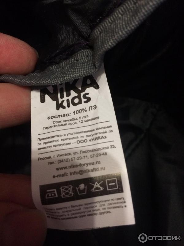 Санки-коляска детские Nika Тимка Люкс фото