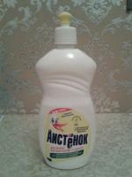 Средство для мытья детской посуды и игрушек Аист "Аистенок" фото