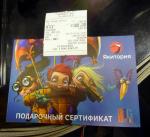 Контактный зоопарк "Арбат 16" (Россия, Москва) фото