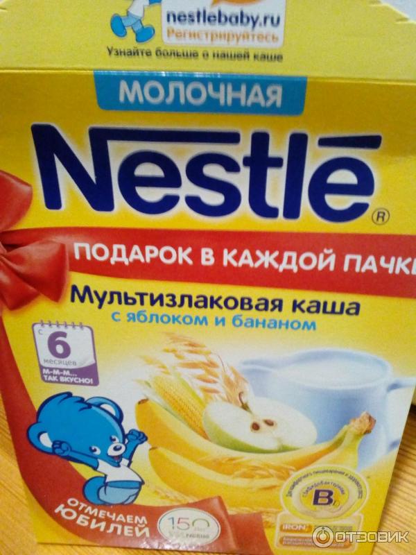 Детские каши Nestle фото