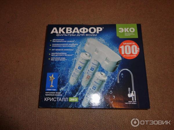 Фильтр для воды Аквафор Кристалл ЭКО фото