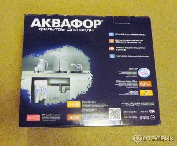 Фильтр для воды Аквафор Кристалл ЭКО фото