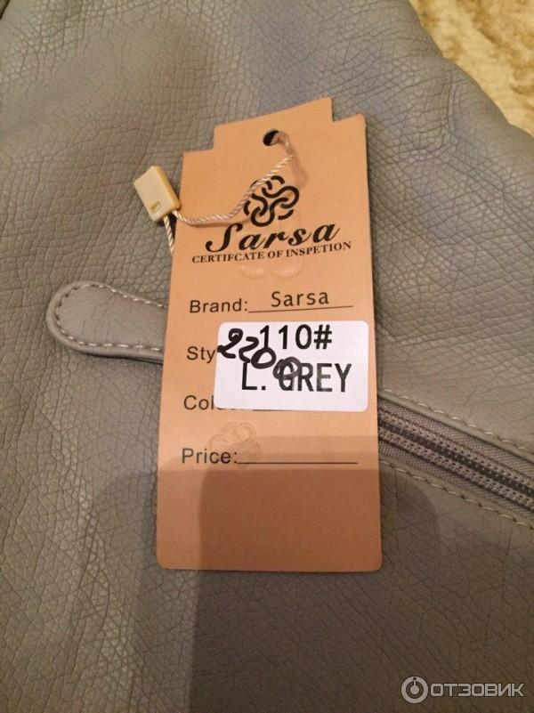 Сумка-рюкзак Sarsa фото