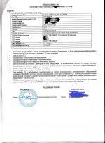 Автосалон "АТЦ Воронеж" (Россия, Воронеж) фото