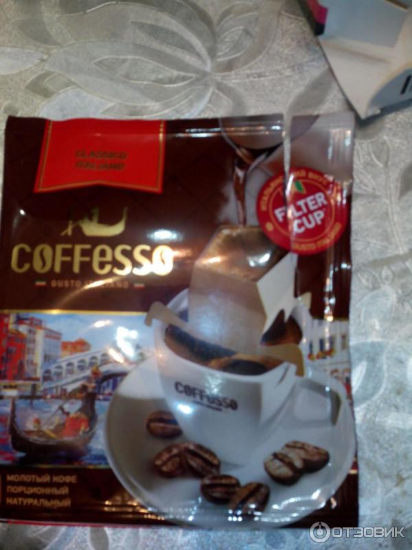 Coffesso Gusto Italiano