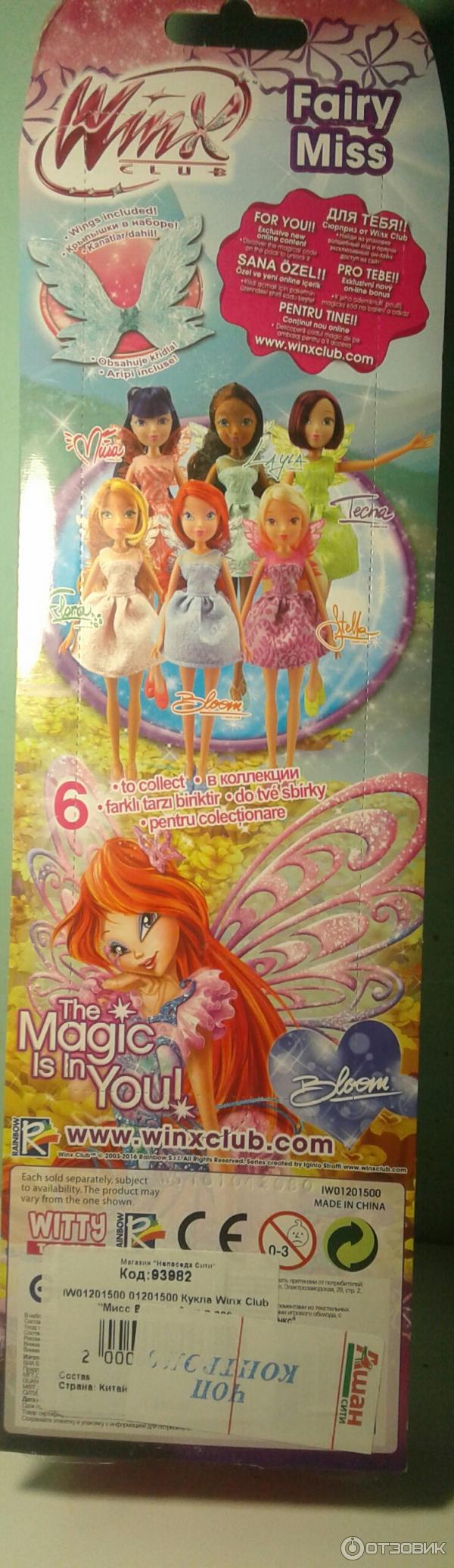 Кукла Winx Club Flora фото