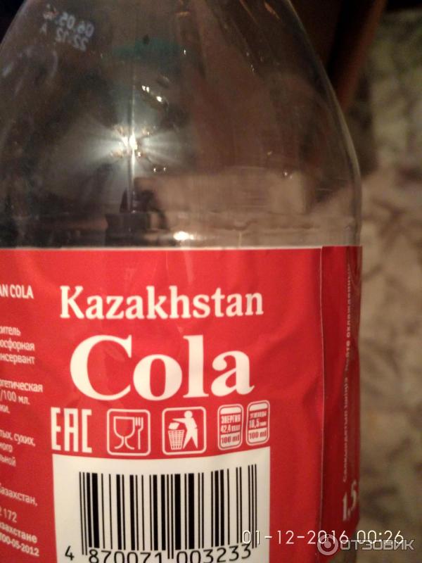 Газированный напиток Kazakhstan Cola фото