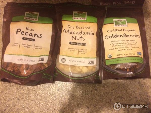 Вкуснятина