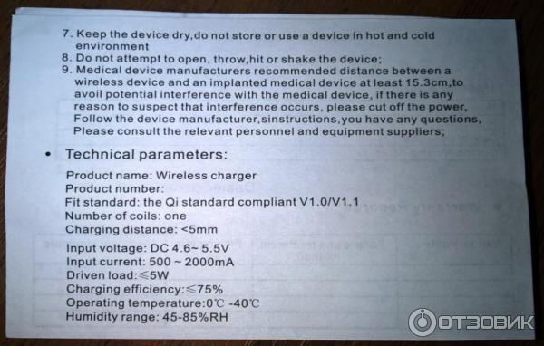 QI WPC Беспроводное зарядки устройство Подставка для Nokia Lumia 920,930,928,830,735 фото