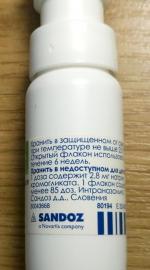 Спрей назальный Hexal КромоГЕКСАЛ дозированный фото