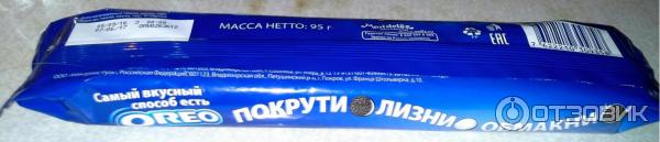 Печенье Oreo с начинкой фото