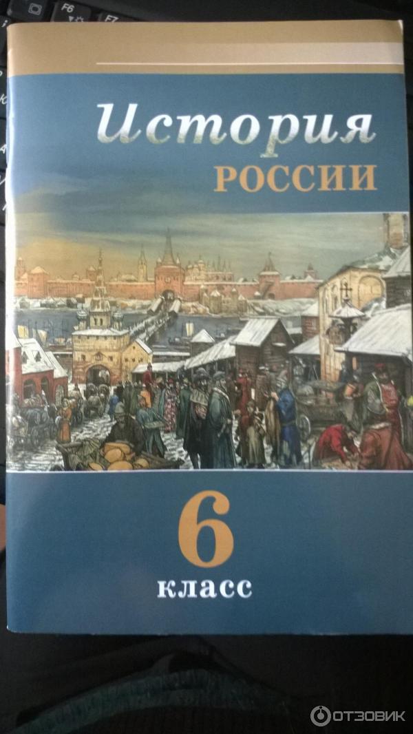 Настольная игра Таймлайн История России, Стиль Жизни - купить в интернет магазине detishmidta.ru