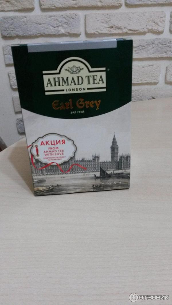 Черный чай Ahmad Tea Earl Grey фото