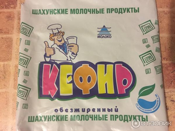 Кефир Шахунские молочные продукты фото