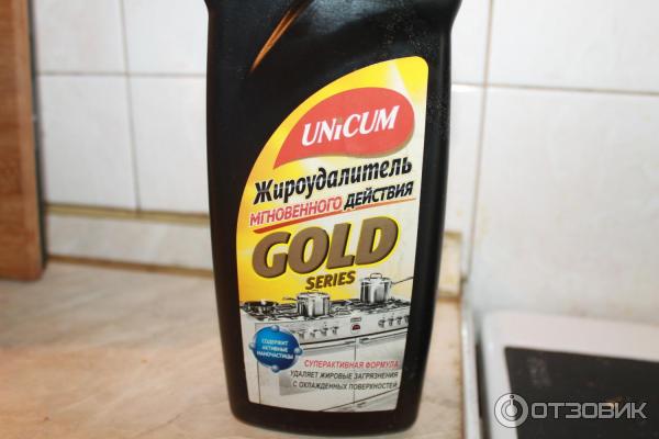 Жироудалитель мгновенного действия Unicum GOLD series