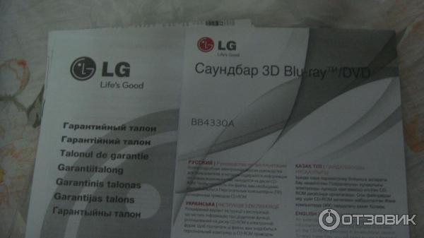 Саундбар 3D Blu-ray LG BB4330A фото