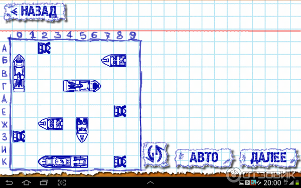 Sea Battle - игра для Android фото