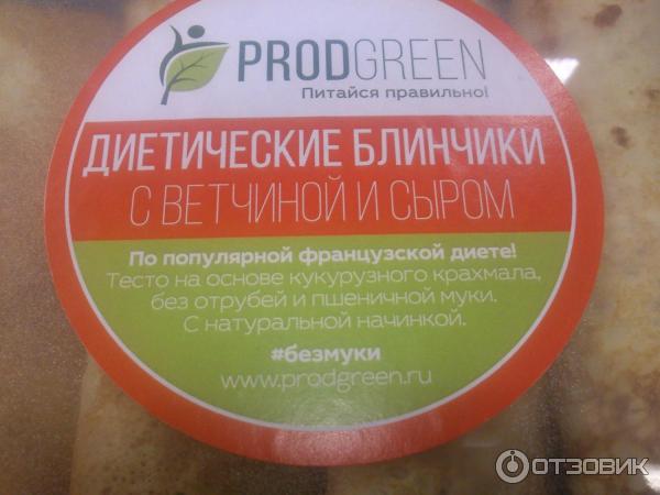 Диетические блинчики ProdGreen