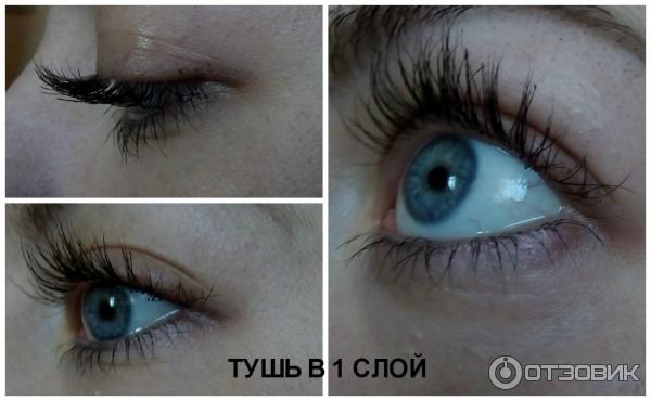 Тушь для ресниц Maybelline New York Lash Sensational фото