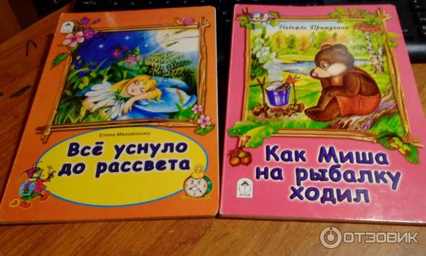 Серия книг издательства Алтей и Ко фото