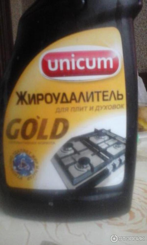 Жироудалитель мгновенного действия Unicum GOLD series фото