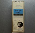 Масло для волос DNC БЭЙ фото