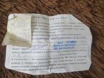Ультразвуковая стиральная машинка УСУ "Ретона" фото