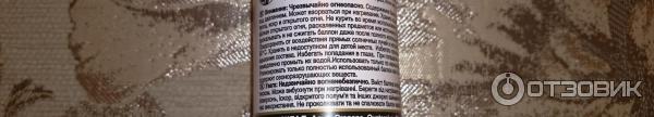 Бальзам-ополаскиватель для волос Pantene PRO-V Воздушная пенка Густые и крепкие фото