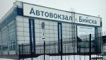 Автовокзал г. Бийск (Россия, Алтайский край) фото