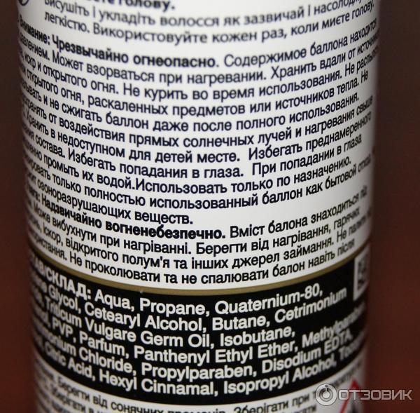 Бальзам-ополаскиватель для волос Pantene PRO-V Воздушная пенка Густые и крепкие фото