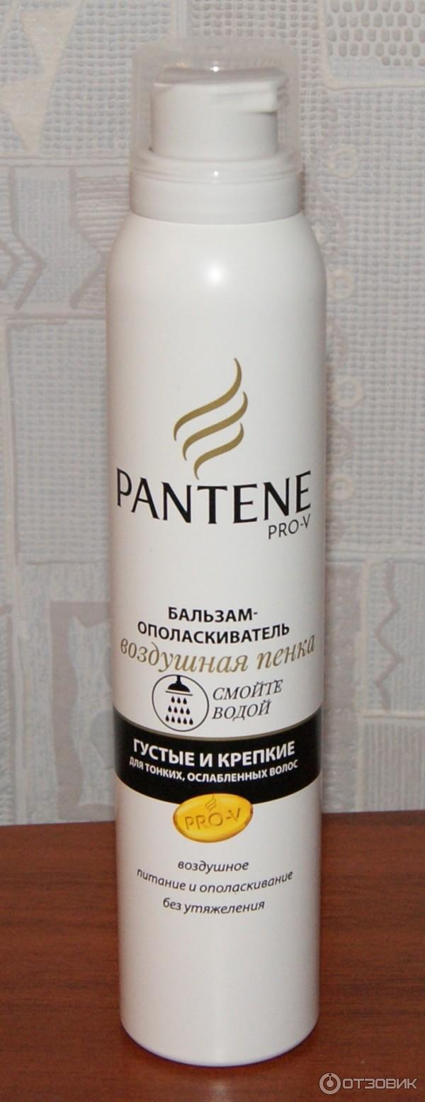 Бальзам-ополаскиватель для волос Pantene PRO-V Воздушная пенка Густые и крепкие фото