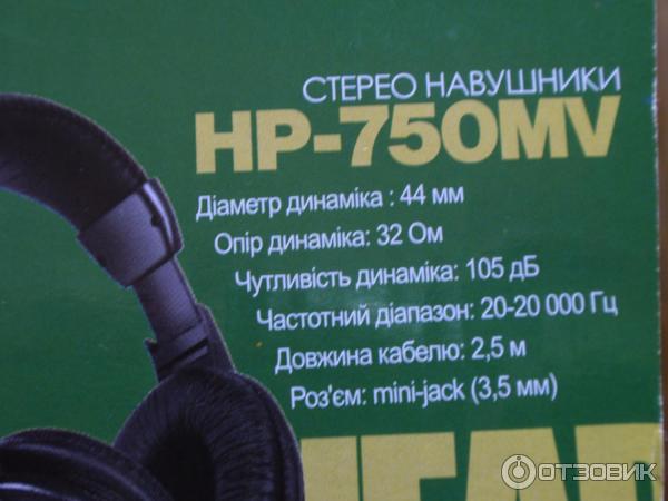 Наушники с микрофоном (стерео-гарнитура) Gemix HP-750MV фото