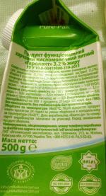 Продукт кисломолочный питьевой Яготинський "Геролакт" 3,2% фото