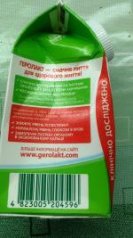 Продукт кисломолочный питьевой Яготинський "Геролакт" 3,2% фото