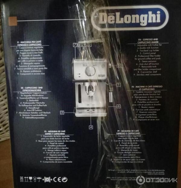 Кофеварка De'Longhi ECP 35.31 фото