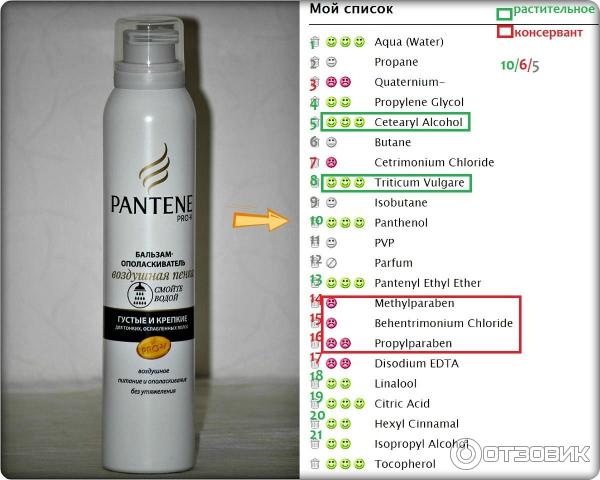 Бальзам-ополаскиватель для волос Pantene PRO-V Воздушная пенка Густые и крепкие