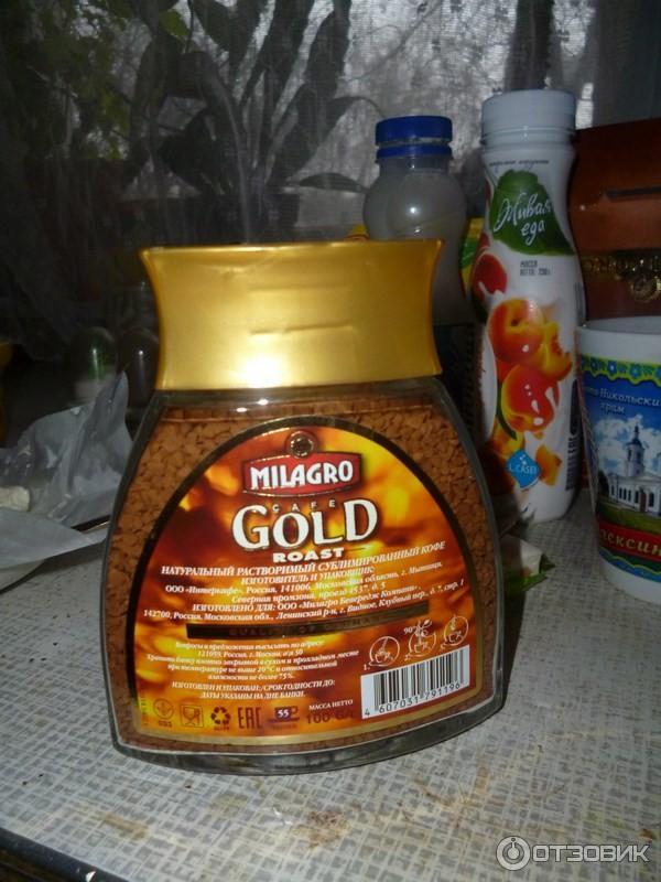 Растворимый кофе Milagro Gold roast фото