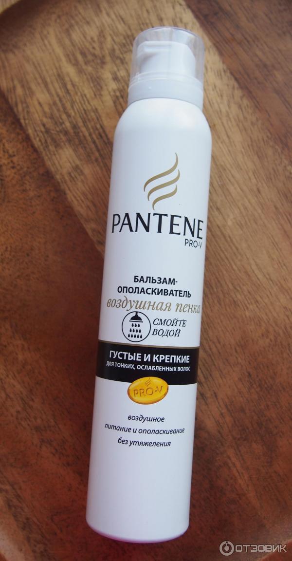 Бальзам-ополаскиватель Pantene PRO-V воздушная пенка Густые и крепкие