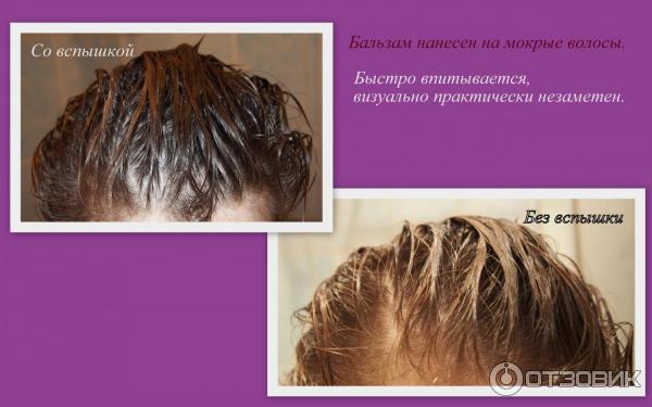 Бальзам-ополаскиватель Pantene PRO-V воздушная пенка Густые и крепкие