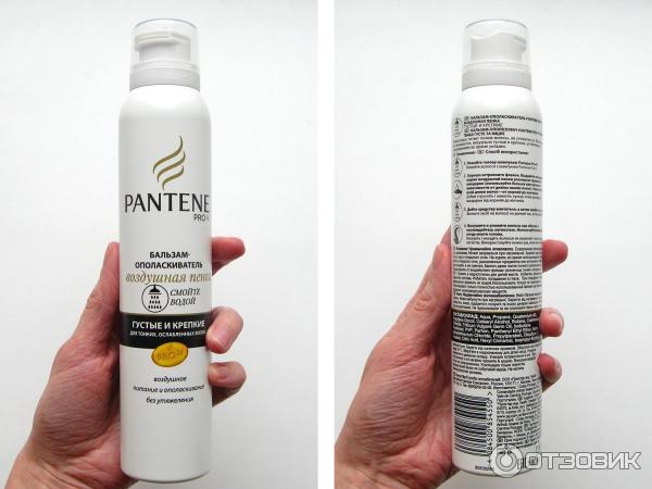 Бальзам-ополаскиватель Pantene PRO-V Воздушная пенка Густые и крепкие