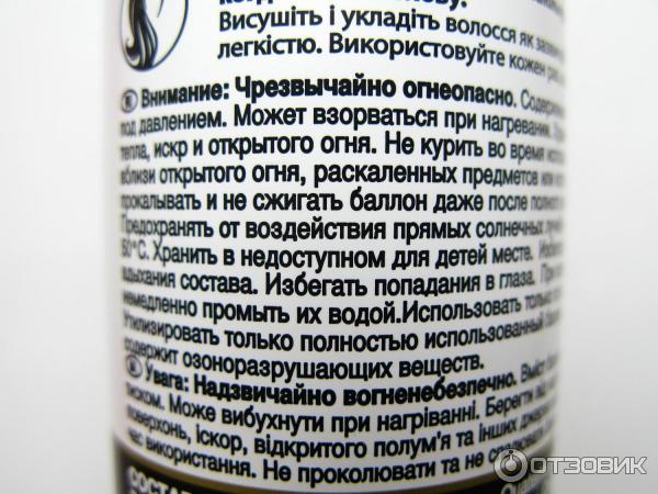 Бальзам-ополаскиватель Pantene PRO-V Воздушная пенка Густые и крепкие