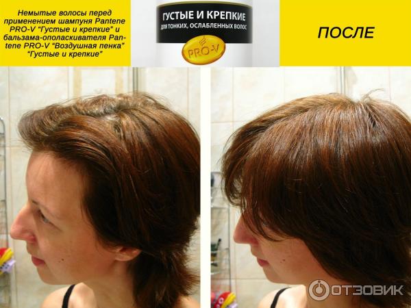 Применение бальзама-ополаскивателя Pantene PRO-V Воздушная пенка Густые и крепкие