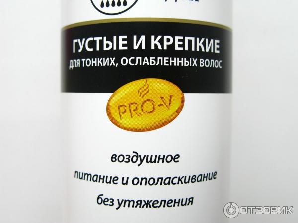 Бальзам-ополаскиватель Pantene PRO-V Воздушная пенка Густые и крепкие