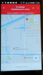 Izi.Travel - приложение для Android фото