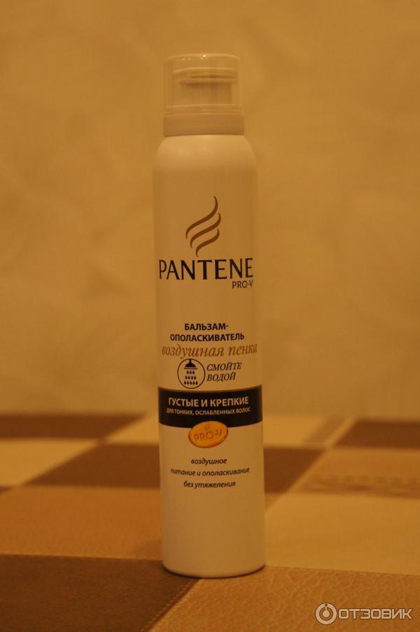 pantene пенка