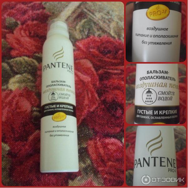 Бальзам-ополаскиватель для волос Pantene PRO-V Воздушная пенка Густые и крепкие фото