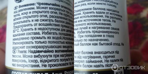 Бальзам-ополаскиватель для волос Pantene PRO-V Воздушная пенка Густые и крепкие фото