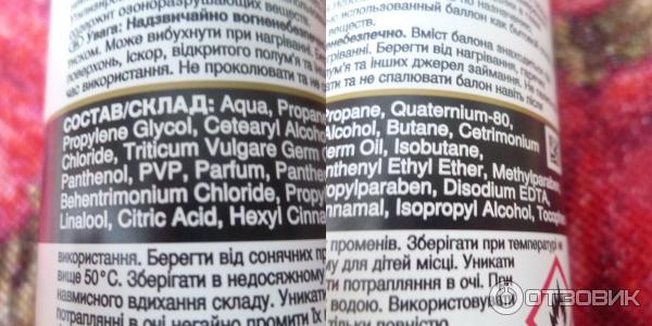 Бальзам-ополаскиватель для волос Pantene PRO-V Воздушная пенка Густые и крепкие фото