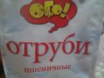 Отруби пшеничные "ОГО" фото