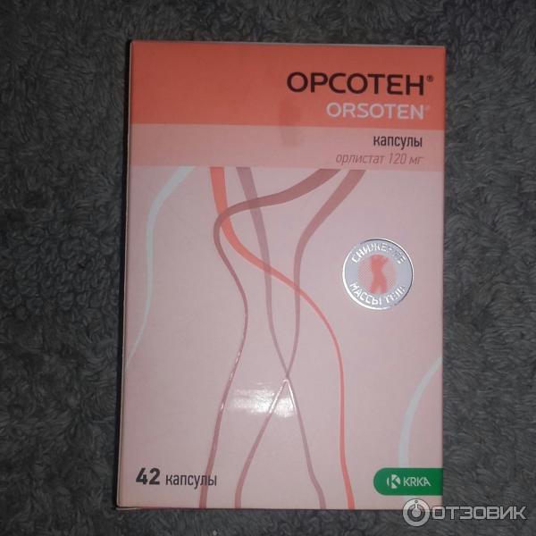 Купить Для Похудения Орлистат Орсотен Таблетки